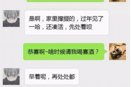 南靖如何避免债务纠纷？专业追讨公司教您应对之策