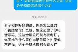 南靖如果欠债的人消失了怎么查找，专业讨债公司的找人方法