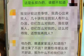 南靖专业讨债公司有哪些核心服务？